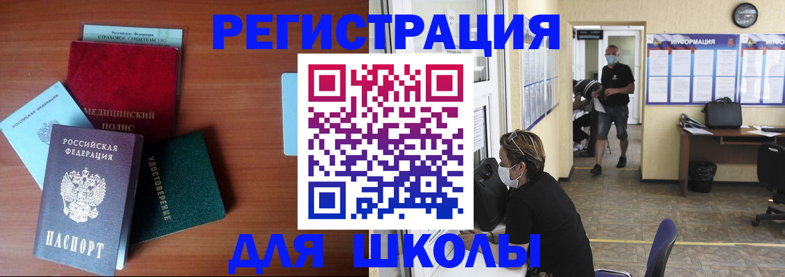 прописка гарантия в Калининске